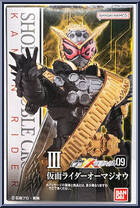 Kamen Rider Ohma Zi-O from Kamen Rider - SHODO-XX (Double Cross) - Shodo 09 manufactured by Bandai [Front]