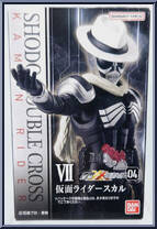 Kamen Rider Skull from Kamen Rider - SHODO-XX (Double Cross) - Shodo 04 manufactured by Bandai [Front]
