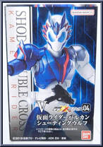 Kamen Rider Vulcan (Shooting Wolf) from Kamen Rider - SHODO-XX (Double Cross) - Shodo 04 manufactured by Bandai [Front]