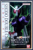 Kamen Rider W (Cyclone / Joker) from Kamen Rider - SHODO-XX (Double Cross) - Shodo 02 manufactured by Bandai [Front]