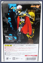 Gill Hakaider from Kikaider - S.H. Figuarts manufactured by Bandai [Back]