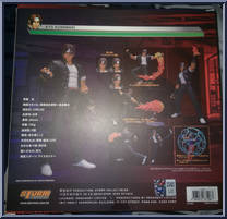 Kyo Kusanagi (Blue Color Limited Edition) from King of Fighters - KOF '98 manufactured by Storm Collectibles [Back]