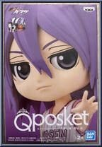 Atsushi Murasakibara from Kuroko's Basketball - Q Posket manufactured by Bandai [Front]