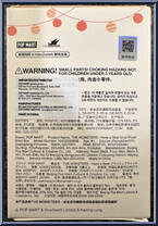 Duoduo (Secret 1/72) from Labubu - The Monsters - Blind Boxes - Have A Seat manufactured by Pop Mart [Back]