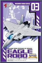 Eagle Robo from Machine Robo - Basic Series manufactured by Action Toys [Back]