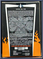 Ghost Rider (Hellfire Chain) (Agents of S.H.I.E.L.D.) from Marvel - Cosbaby manufactured by Hot Toys [Back]