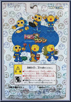 Kobun Servbot (Worried / Crying) from MegaMan - Misadventures of Tron Bonne - Basic Series manufactured by Capcom [Back]