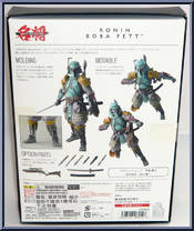 Ronin Boba Fett from Meisho Movie Realization - Star Wars manufactured by Bandai [Back]