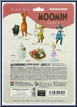 Mymble from Moomin - Series 2 manufactured by Medicom [Back]