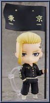 Draken Action Figure
