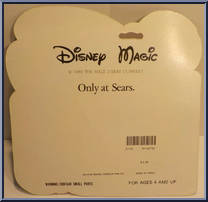 Rita from Oliver & Company - Basic Series manufactured by Sears [Back]
