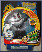 Betrayus from Pac-Man and the Ghostly Adventures - Pac Panic Spinners manufactured by Bandai [Front]