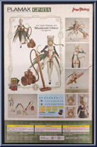 Maidroid Chloe from Plamax - Guilty Princess - Model Kits manufactured by Max Factory [Back]