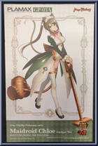 Maidroid Chloe from Plamax - Guilty Princess - Model Kits manufactured by Max Factory [Front]