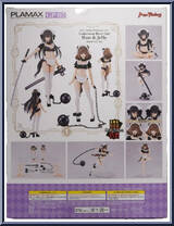 Underwear Body Girl Ran & Jelly from Plamax - Guilty Princess - Model Kits manufactured by Max Factory [Back]