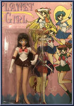 Planet Girl (Brown Skirt) Action Figure