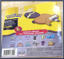 Bibarel from Pokemon - Mini manufactured by Jakks Pacific [Back]