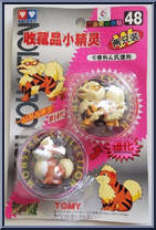 Growlithe / Arcanine Action Figure