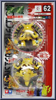 Kadabra / Alakazam Action Figure