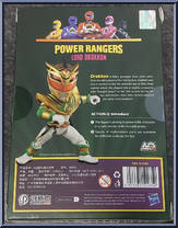 Lord Drakkon from Power Rangers - Action.Q manufactured by Innovation Point [Back]