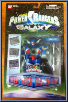 Defender Digizord (Blue) from Power Rangers Lost Galaxy - Digizords manufactured by Bandai [Front]