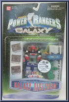 Galaxy Digizord (Green) from Power Rangers Lost Galaxy - Digizords manufactured by Bandai [Front]