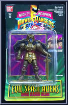 Sword Slashing Goldar from Power Rangers Mighty Morphin - Evil Space Aliens - Series 2 manufactured by Bandai [Front]