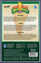 Yellow Ranger from Power Rangers - Mighty Morphin manufactured by Super7 [Back]