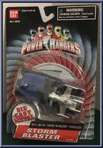 Storm Blaster from Power Rangers Turbo - Real Metal Turbo Rangers Vehicles manufactured by Bandai [Front]
