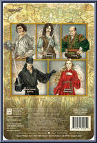 Dread Pirate Roberts from Princess Bride - ReAction Figures manufactured by Super7 [Back]