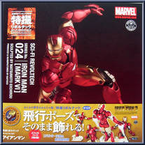 Iron Man Mark VI from Revoltech - Sci-Fi manufactured by Kaiyodo [Front]