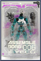 Jarknoid Yeeg from Revoltech - Assemble Borg manufactured by Kaiyodo [Front]