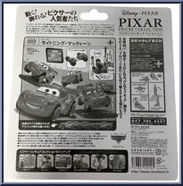 Lightning McQueen from Revoltech - Pixar Collection manufactured by Kaiyodo [Back]