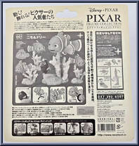 Nemo & Dory from Revoltech - Pixar Collection manufactured by Kaiyodo [Back]