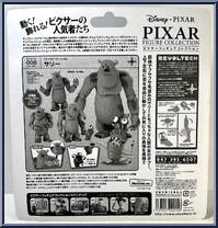 Sulley from Revoltech - Pixar Collection manufactured by Kaiyodo [Back]