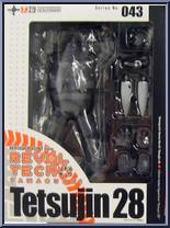 Tetsujin 28 (Black & White TV) from Revoltech - Limited Editions manufactured by Kaiyodo [Front]