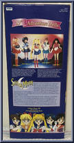 Sailor Jupiter from Sailor Moon - 17" Adventure Dolls manufactured by Irwin Toys [Back]