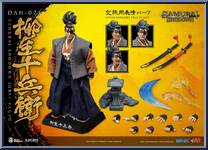 Jubei Yagyu from Samurai Shodown - Dynamic 8ction Heroes manufactured by Beast Kingdom [Loose]