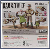 Rao & Thief from Sand Land - S.H. Figuarts manufactured by Bandai [Back]