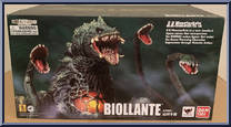 Biollante from S.H. MonsterArts - Godzilla manufactured by Bandai [Front]