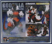 Godzilla 1995 (Ultimate Burning Version) from S.H. MonsterArts - Godzilla manufactured by Bandai [Back]