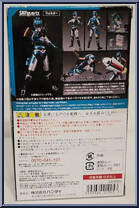 Winspector Walter from Special Rescue Police Winspector - S.H. Figuarts manufactured by Bandai [Back]