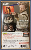 Obi-Wan Kenobi from Star Wars - S.H. Figuarts - Episode III - Revenge of the Sith manufactured by Bandai [Back]
