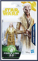 Supreme Leader Snoke from Star Wars - Solo - Basic Series manufactured by Hasbro [Front]