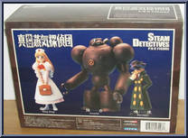 Ring Ring / Gouriki / Narutaki from Steam Detectives - Basic Series manufactured by Toycom [Back]