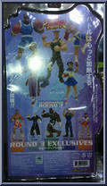 Gen (Black) (Japan) from Street Fighter - Exclusives manufactured by SOTA [Back]