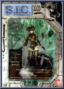Bijinder (Artist Special Version) from Super Imaginative Chogokin - Limited Figure manufactured by Bandai [Front]