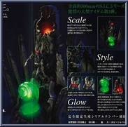 Collectors Hero Saga: Dark Side from Super Imaginative Chogokin - Diorama Statue manufactured by Bandai [Loose]
