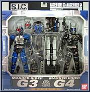 Masked Rider G3 & G4 from Super Imaginative Chogokin - 2-Pack Boxed Set manufactured by Bandai [Front]