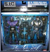 Masked Rider Knight & Ohjya (or Ouja) from Super Imaginative Chogokin - 2-Pack Boxed Set manufactured by Bandai [Front]